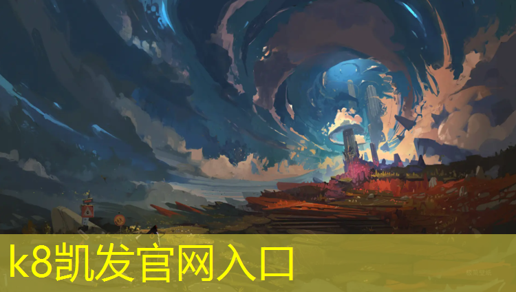 K8凯发国际官方网站：沈阳透气塑胶跑道