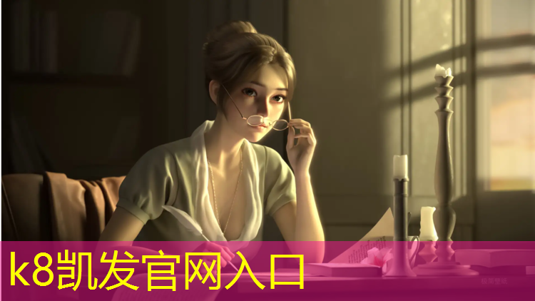 k8凯发官网入口：张掖塑胶跑道铺设