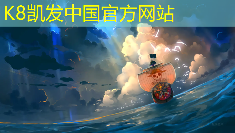 K8凯发：长宁公园塑胶跑道