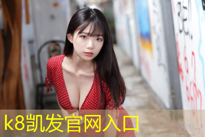 K8凯发天生赢家一触即发：越野滑轮塑胶跑道