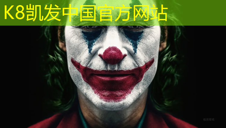 K8凯发国际官方网站：艺术体操欣赏球