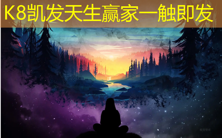 K8凯发国际官方网站：预制型塑胶跑道翻新