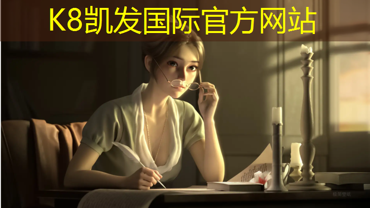 k8凯发官网入口：攀岩垫体操垫