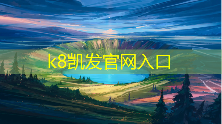K8凯发中国官方网站：立定跳远体操垫辅助练习