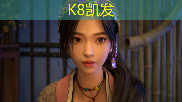 K8凯发国际官方网站：银川塑胶跑道建筑风格