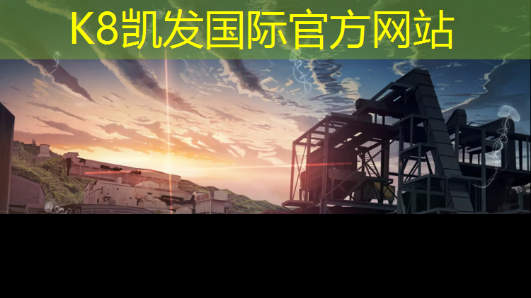 K8凯发：滨州户外塑胶跑道维护
