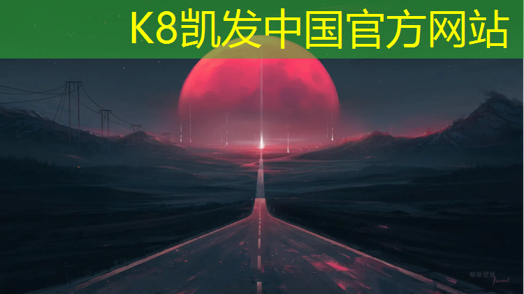 K8凯发：宝鸡供应塑胶跑道工程