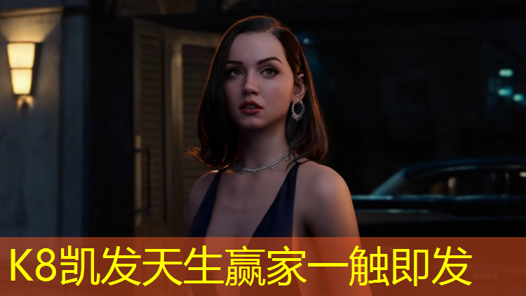 K8凯发：混合塑胶跑道技术交底