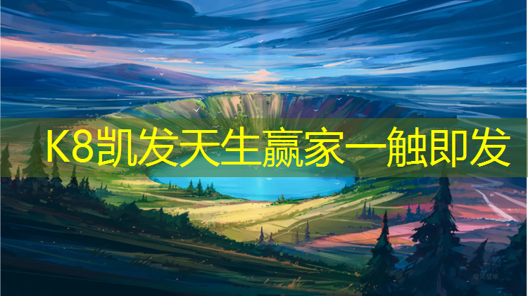 K8凯发国际官方网站：塑胶跑道铲除刀