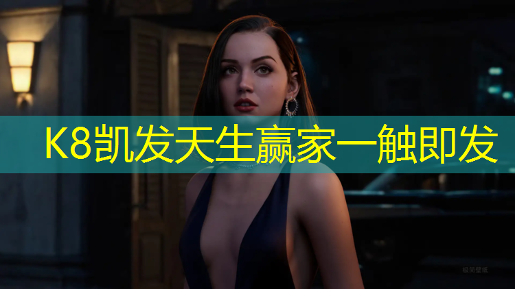 K8凯发天生赢家一触即发：惠州塑胶跑道材料价格