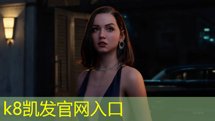 k8凯发官网入口：塑胶跑道如何分颜色