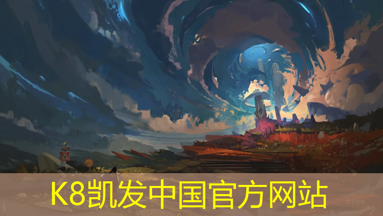 K8凯发天生赢家一触即发：拉萨塑胶跑道安装招聘司机