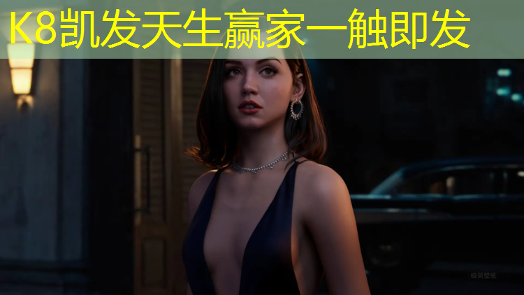 K8凯发天生赢家一触即发：塑胶跑道40平方
