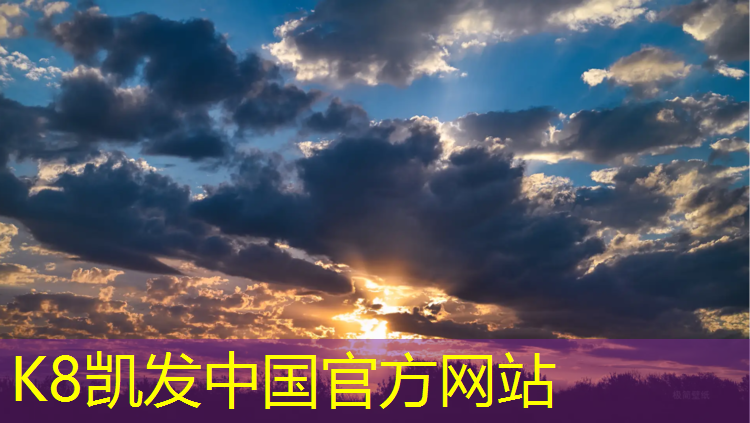 K8凯发：盐城生产塑胶跑道现浇施工