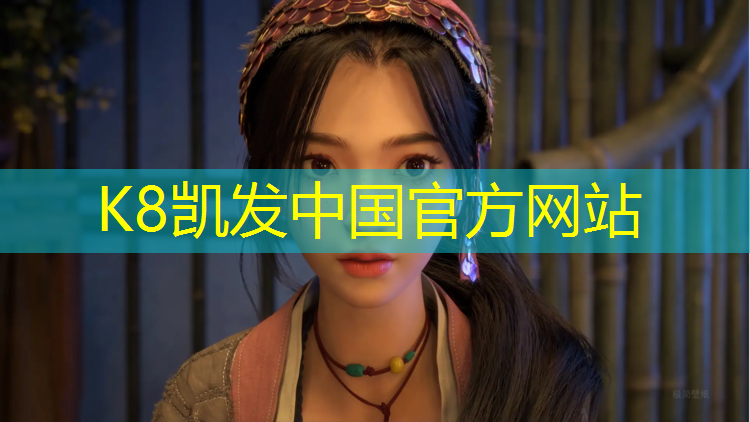 K8凯发：承德球场塑胶跑道报价