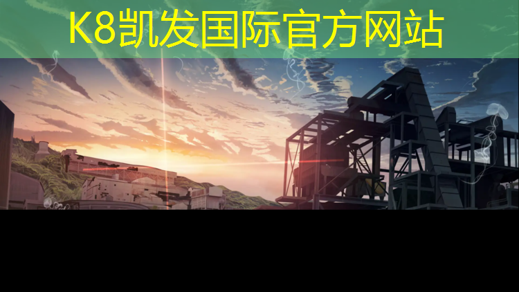 K8凯发：常德操场塑胶跑道