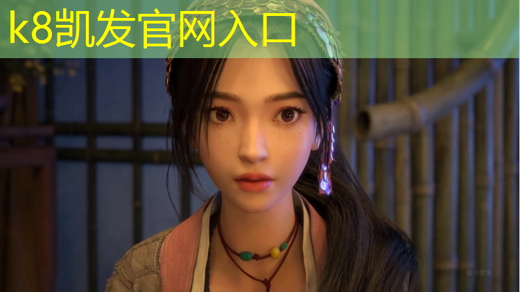 k8凯发官网入口：美丽塑胶跑道价格表