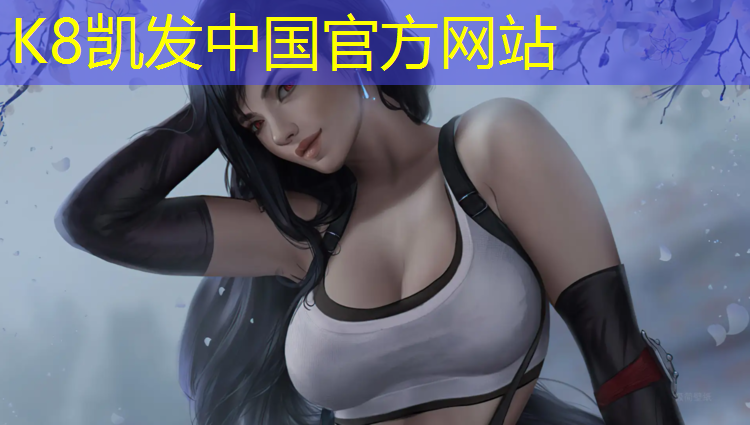 K8凯发天生赢家一触即发：塑胶跑道颜料洗不干净