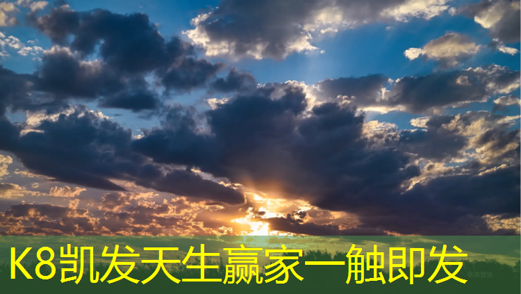 k8凯发官网入口：赣州运动塑胶跑道承包