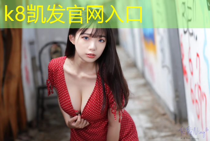 k8凯发官网入口：蒲江防滑塑胶跑道