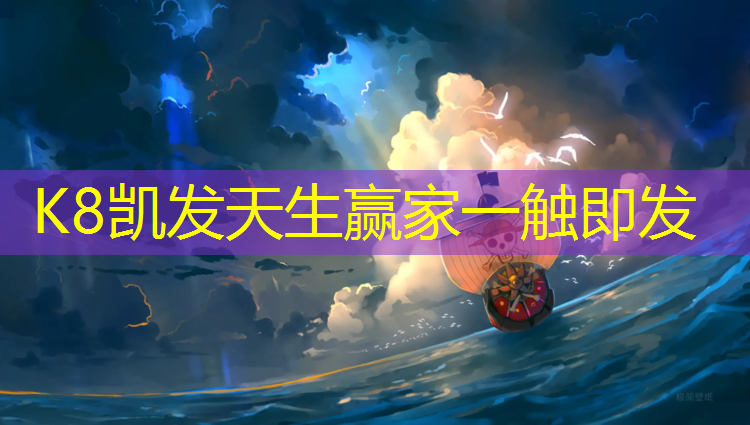 K8凯发中国官方网站：烟头扔在塑胶跑道上