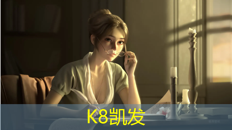 K8凯发国际官方网站：阜康全塑型塑胶跑道