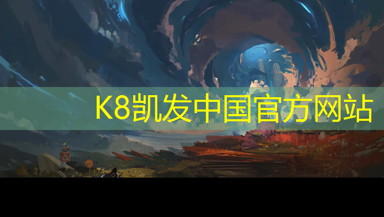 K8凯发国际官方网站：塑胶跑道车能压吗_
