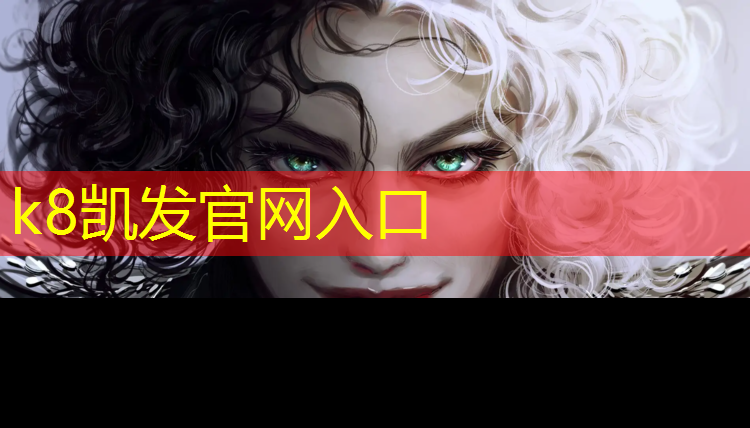 K8凯发中国官方网站：丽水小区塑胶跑道建造
