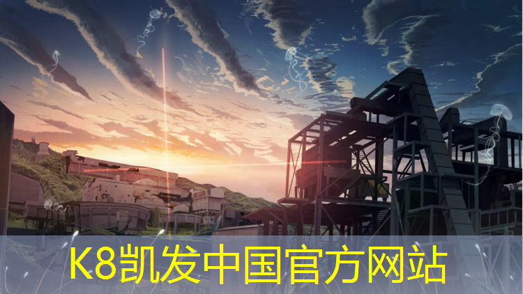 k8凯发官网入口：塑胶跑道坏了怎么补救