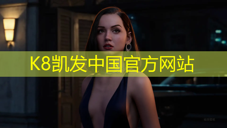 K8凯发天生赢家一触即发：塑胶跑道适合什么钉鞋用
