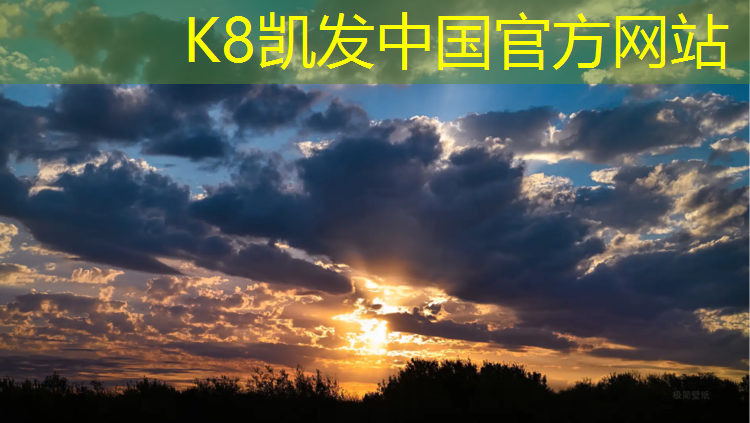 K8凯发国际官方网站：揭阳透气塑胶跑道价格
