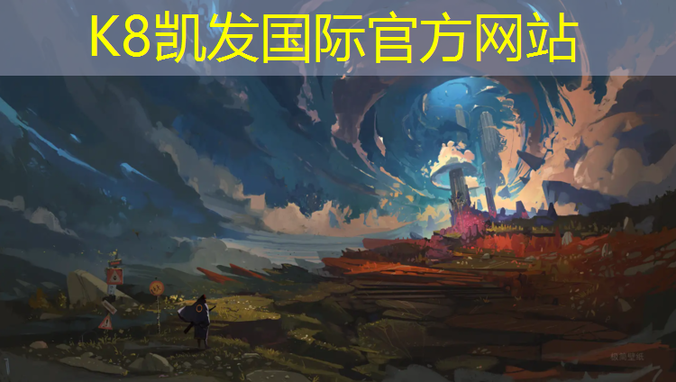 K8凯发天生赢家一触即发：越城标准塑胶跑道