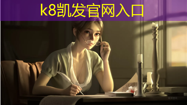 K8凯发国际官方网站：延庆全塑型塑胶跑道