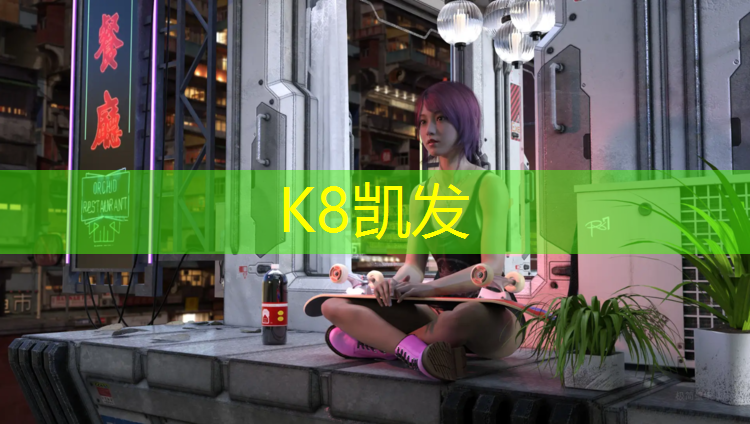 K8凯发：标准塑胶跑道尺寸图集图
