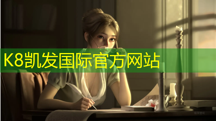 k8凯发官网入口：塔城塑胶跑道验收规范
