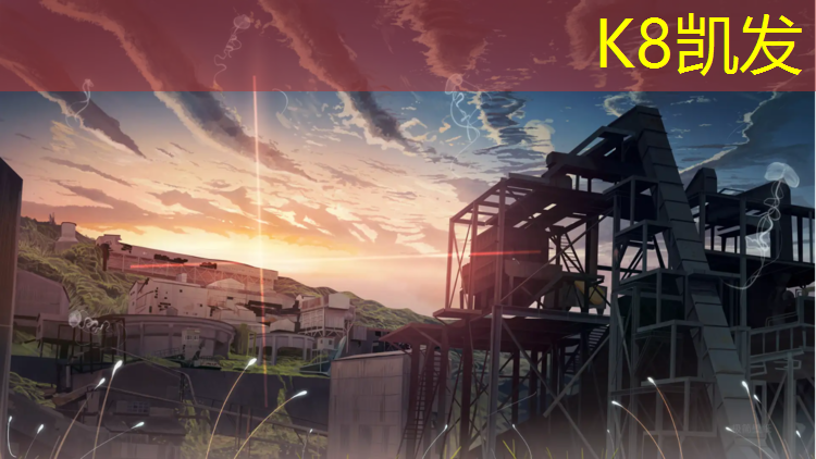 K8凯发：五星塑胶跑道球场