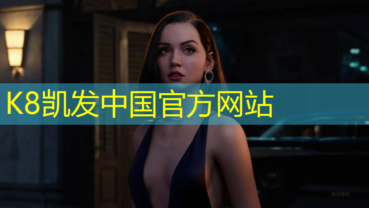 K8凯发：塑胶跑道冬天怕冻吗_