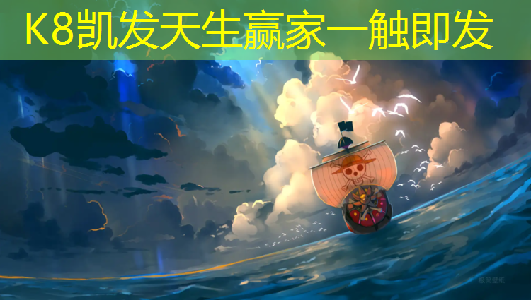 K8凯发中国官方网站：塑胶跑道成品展示台设计