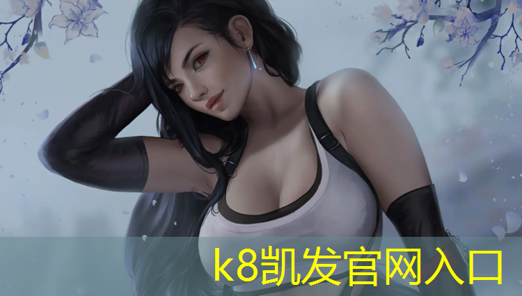 K8凯发国际官方网站：扬州塑胶跑道翻新