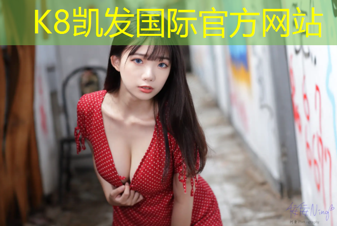 K8凯发天生赢家一触即发：三明塑胶跑道维修