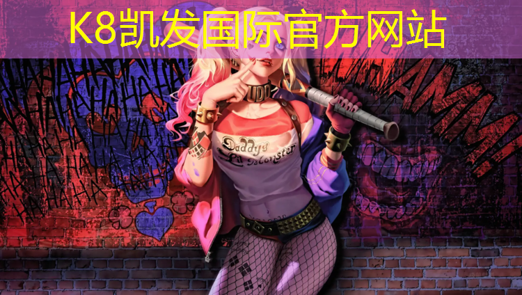 K8凯发天生赢家一触即发：塑胶跑道抽样标准