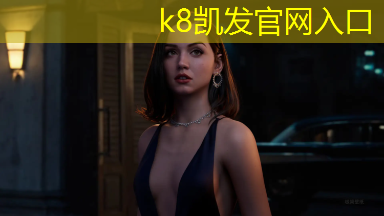k8凯发官网入口：淳安幼儿塑胶跑道施工