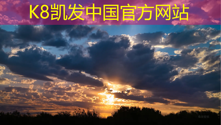 K8凯发中国官方网站：松原室外塑胶跑道施工