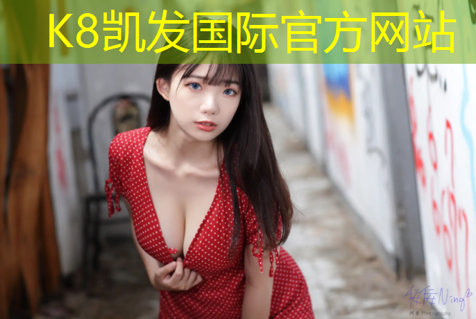 k8凯发官网入口：松原塑胶跑道铺装工