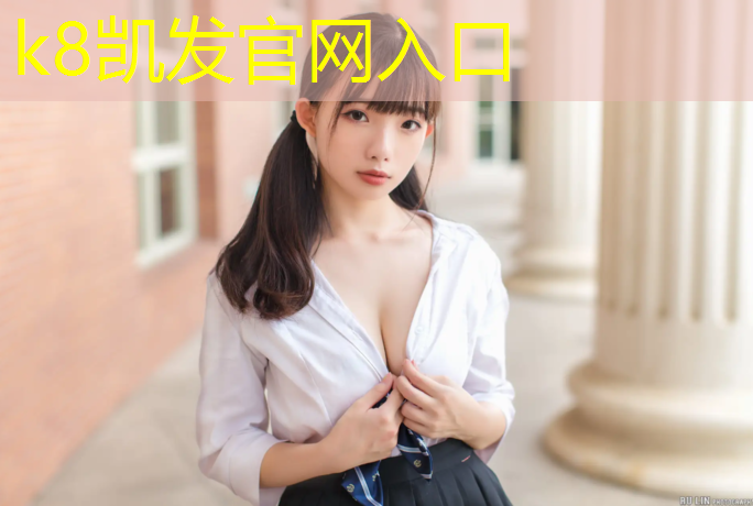 K8凯发：室内轮滑塑胶跑道