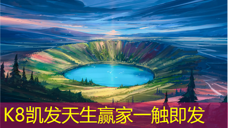 K8凯发国际官方网站：室内健身顺序