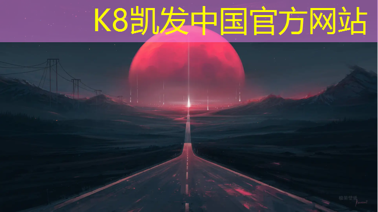 K8凯发：乒乓球台秘密