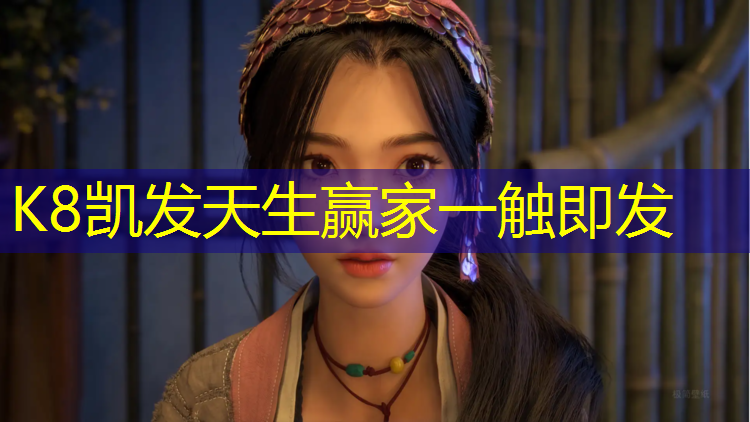 K8凯发国际官方网站：盐城室内塑胶跑道施工