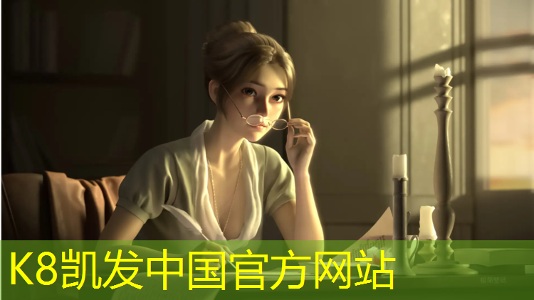 K8凯发：益阳塑胶跑道优质商家