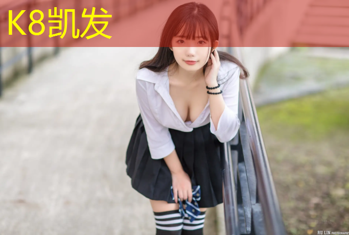 k8凯发官网入口：室内健身器材转盘